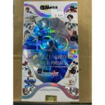 disneycosmos-150x150.jpeg